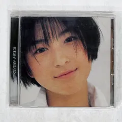 2026年最新】広末涼子 レコードの人気アイテム - メルカリ