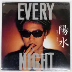 井上陽水 LPレコード コレクション19枚 井上陽水 