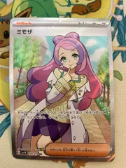 ミモザ SR 100/078