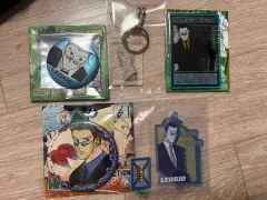 送料込み)HUNTER×HUNTER レオリオ グッズ まとめ