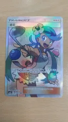 ポケモンカード 麻 マオ SR サポート アローラの月光 sm2l