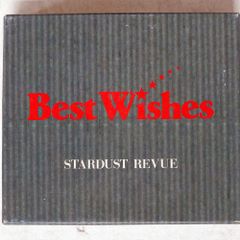 恵美英明商品 国内盤 坂本冬美/全曲集/EMI TOCT6313 CD □ - メルカリ