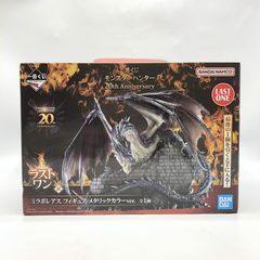 【未開封】モンスターハンター　一番くじ　ラストワン　ミラボレアス　C賞　まとめ モンハン20周年一番くじ ミラボレアス ラストワン賞 モンハン1番くじ