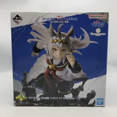 【中古】未開)A賞 オグリキャップ 灰の怪物 1/7 Gracemaster　一番くじ アニメウマ娘 シンデレラグレイ 灰の怪物vs白い稲妻[10]
