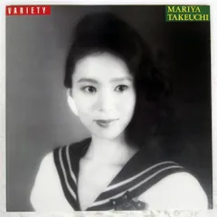 2026年最新】竹内まりや variety lpの人気アイテム - メルカリ