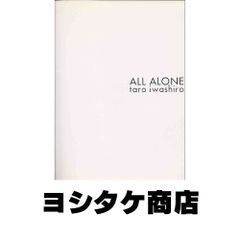 菌食の民俗誌　マコモと黒穂菌の利用 初版 菌食の民俗誌: マコモと黒穂菌の利用 | 中村 重正 |本 | 通販 | Amazon