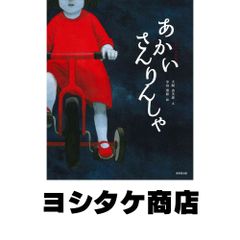 菌食の民俗誌　マコモと黒穂菌の利用 初版 菌食の民俗誌: マコモと黒穂菌の利用 | 中村 重正 |本 | 通販 | Amazon