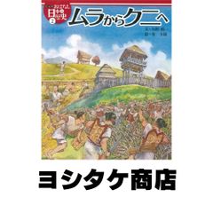 菌食の民俗誌: マコモと黒穂菌の利用 [単行本] 中村 重正 - メルカリ