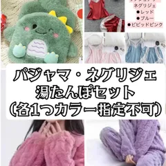 副店長セレクト｜ほっこりあったかセットの福袋🎁パジャマ ジェラートピケ 無印良品 ユニクロ ＧＵ しもむら 上下セット
