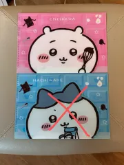 ちいかわ ハチワレ ロッテ バレンタイン チョコレート A5 ファイル 限定モデル