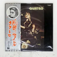 2026年最新】スージー・クワトロの人気アイテム - メルカリ