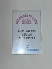 IVE（アイヴ） 2023 シーグリ シーズングリーティング リズ(LIZ) トレカ 証明写真