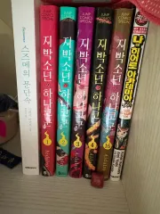 地縛少年 花子 군 漫画 僕のヒーローアカデミア すずめの すずめの戸締まり