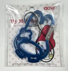 マイメロディ カラビナ付きストラップ カラビナ ブルー