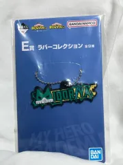 僕のヒーローアカデミア 一番くじ E賞 緑谷出久キーホルダー