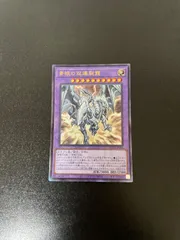 遊戯王 UL 青眼の双爆裂龍 （ブルーアイズ・ツイン・バースト・ドラゴン） ＝No.302