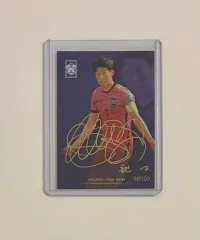 2026年最新】ソンフンサインの人気アイテム - メルカリ