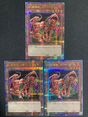 遊戯王 初期ロゴ 赤 スリーブ 70枚 恐竜の鼓動 中古 遊戯王 初期ロゴ 赤 スリーブ 70枚 恐竜の鼓動 中古 遊戯王 初期ロゴ