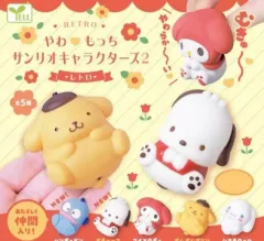 (5種フルセット) サンリオキャラクターズ やわもち マスコットガチャ 2弾
