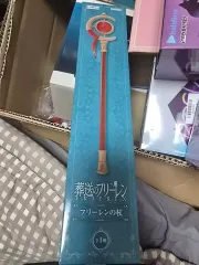 Fufuya フリーレンの杖