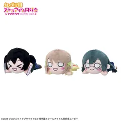 2026年最新】優木せつ菜 寝そべりの人気アイテム - メルカリ