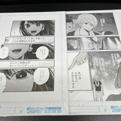 FEエンゲージ 漫画 特典 クリアファイル - メルカリ
