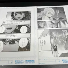 推しの子 デジタル原稿プリント (2枚セット)  2種セット　( 有馬かな＆星野アクア ) & ( アイ )