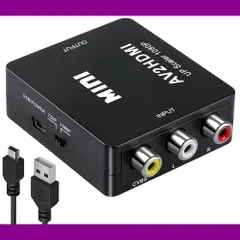 変換アダプタ hdmi 3色端子 （赤、白、黄） コンポジット RCA 1080P/720P切り替え RCA 変換コンバーター 変換コンバーター HDMI HDMI to to AV