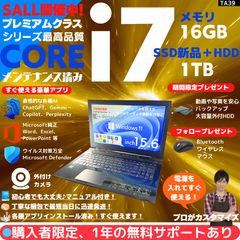 NEC LAVIE/Corei7/16GB/SSD+HDD/タッチパネル NEC LAVIE/Corei7/16GB/SSD+HDD/Blu-ray - メルカリ