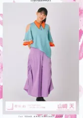 【中古】生写真(乃木坂46) 山崎天/全身/櫻坂46ランダム生写真 ＜「1st TOUR 2021」ライブオープニング衣装＞