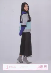 【中古】生写真(乃木坂46) 山崎天/全身/櫻坂46ランダム生写真【カラーニットコーデ】