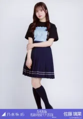 【中古】生写真(乃木坂46) 佐藤璃果/全身/乃木坂46 真夏の全国ツアー2024 Tシャツ 東京ver. 会場限定ランダム生写真