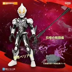 KEEPPLEYウルトラマン フィギュア 無限版 第四弾 ベリアル＆ゼロ プラモデル