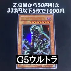 2026年最新】遊戯王1103の人気アイテム - メルカリ