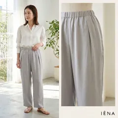 IENA イエナ【36】サテンイージーストレートパンツ 日本製 グレー 美品