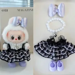 Labubu（ラブブ）ぬいぐるみ 服 ブラック 黒 ツイード風 ドレス リボン パール風アクセサリー 大人可愛い 着せ替え衣装 ぬい服 撮影 ポップマート スカルパンダ ぬいぐるみペンダント　商品No.27