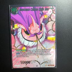 ドラゴンボールZ スーパーバトル 1994年 463 ブウ キラ カードダス