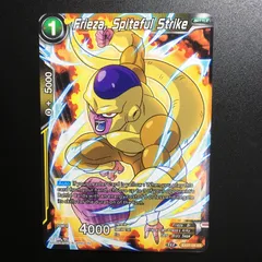 2026年最新】カードダス フリーザの人気アイテム - メルカリ