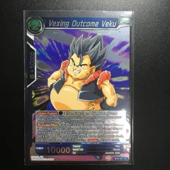 icカードダス ドラゴンボール ベクウ ノーマルレア 超 スーパー 海外版 dragon ball super card game 