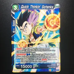 icカードダス ドラゴンボール ゴテンクス ノーマル 超 スーパー 海外版 dragon ball super card game