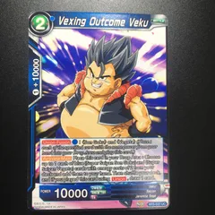 icカードダス ドラゴンボール ベクウ ノーマル 超 スーパー 海外版 dragon ball super card game