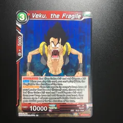 icカードダス ドラゴンボール ベクウ ノーマル 超 スーパー 海外版 dragon ball super card game