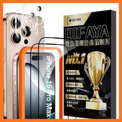 【新品】 【DIFAYA】【ガイド枠付き】対応 iPhone16 Pro Max ガラスフィルム 2枚＋ iPhone16 Pro Max カメラフィルム 2枚 強化ガラス アイフォン16 Pro Max フィルム【高透過率/AGC旭硝子素材製/全面保護/ 0