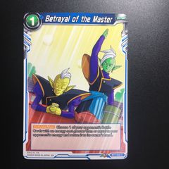 Reバース かぎなど 棗 鈴 - メルカリ