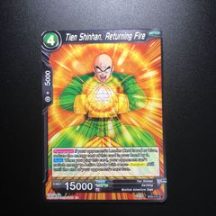 【無印】ドラゴンボール 天津飯 カードダス SDV7-027 天津飯 R | ドラゴンボールスーパーダイバーズ,通常弾,SDV弾