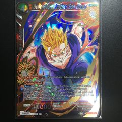 スーパードラゴンボールヒーローズ トランクス:青年期 H4-05 - メルカリ