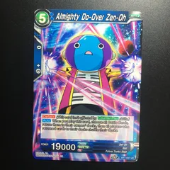icカードダス ドラゴンボール 全王 ノーマル 超 スーパー 海外版 dragon ball super card gameのサムネイル