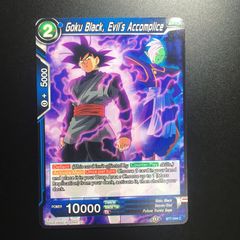 icカードダス ゴテンクス ドラゴンボール 超 スーパー 海外版 2弾