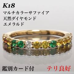 爽やかグリーン☆ K18 天然デマントイドガーネットリング 新品 - メルカリ