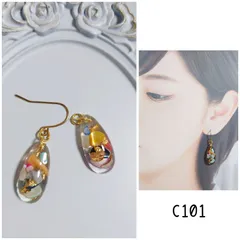 c101 カラフル さざれ石 ホイル ハンドメイド ピアス イヤリング